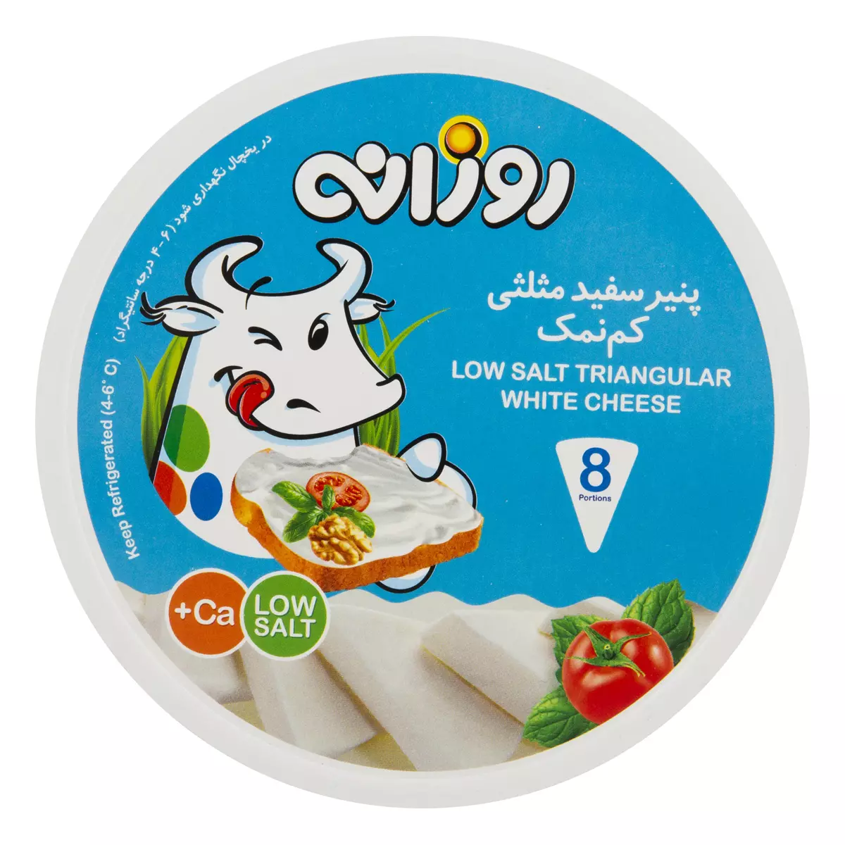 پنیر سفید مثلثی 8 عددي کم نمک روزانه 120 گرم در سایت مویرگی بازرگانی گلستانی