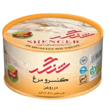 کنسرو مرغ در روغن شنگر 180 گرم