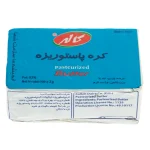 کره کاله 100 گرم 89 کره کاله 100 گرم سایت مویرگی بازرگای گلستانی