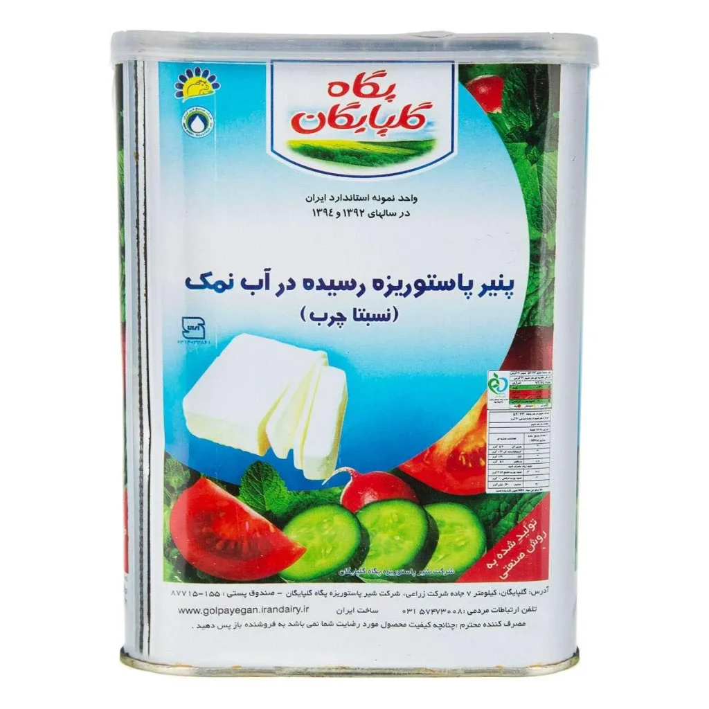 پنير گلپايگان 16 کیلوگرم (پنیر گلپایگان)