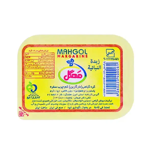 کره گياهی فرم سيل مهگل 10 گرم