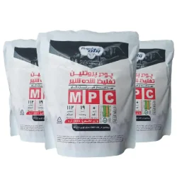 ام پی سی پگاه 1 کیلوگرم (MPC65) | بسته 3 عددی