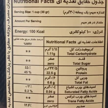 پروتئین وی وانیل پگاه 1500 گرم (WPC80)