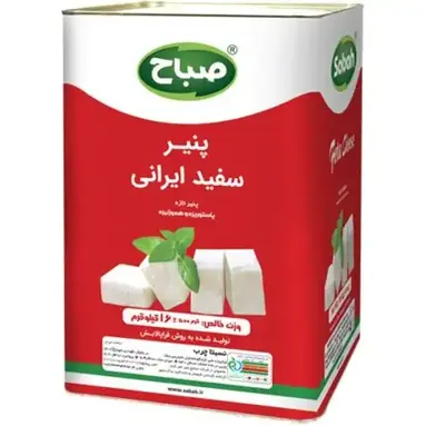پنیر سفید ایرانی صباح 16 کیلوگرم