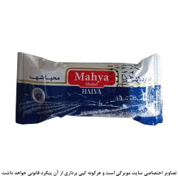 حلواشکری تکنفره محیا 30 گرم