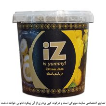 مربا بالنگ ایز 1800 گرم