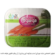 مربا هویج تکنفره موسوی 25 گرم
